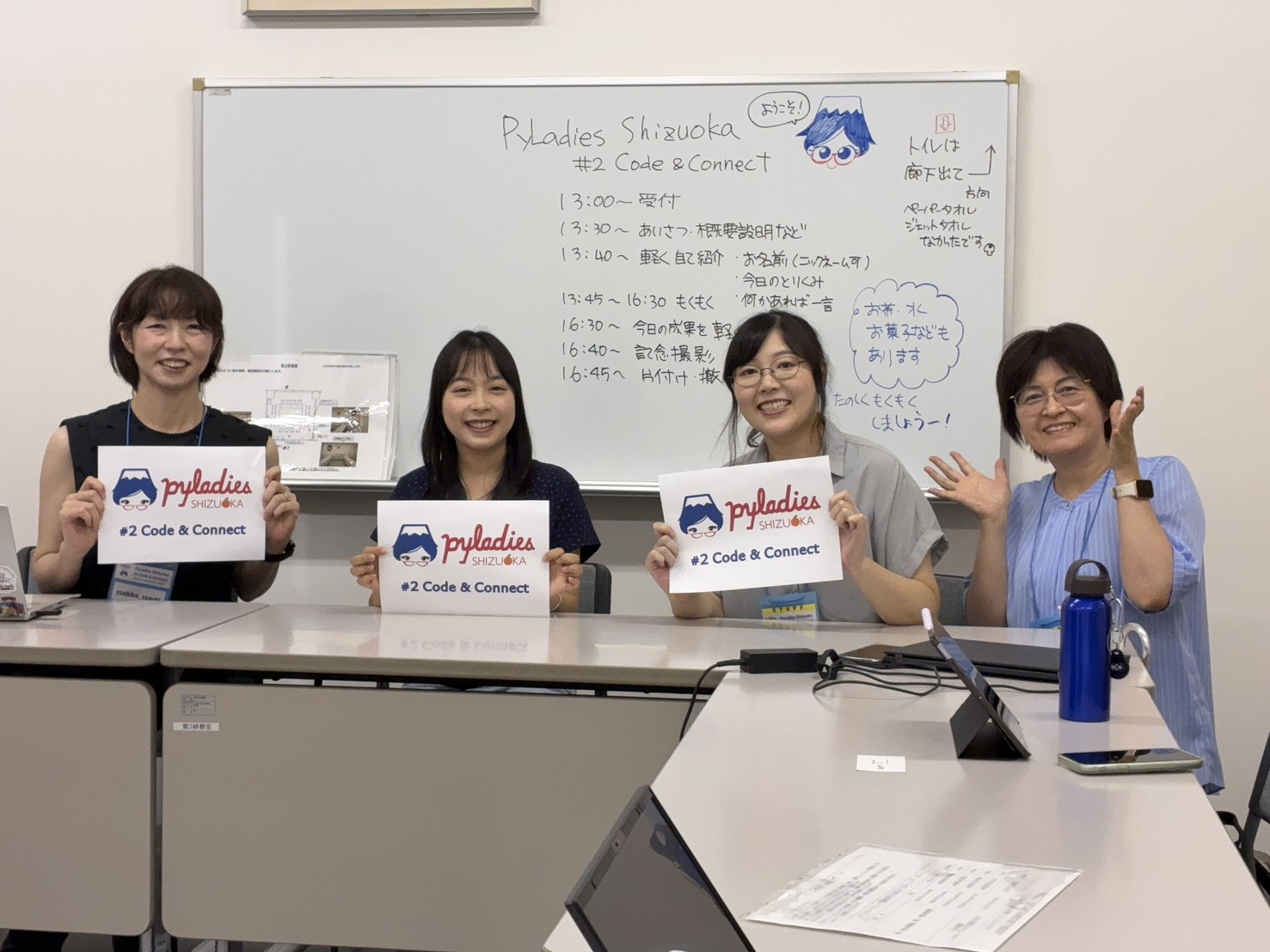 イベント終了後の集合写真