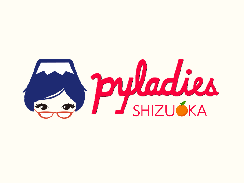 お仲間続々参加中